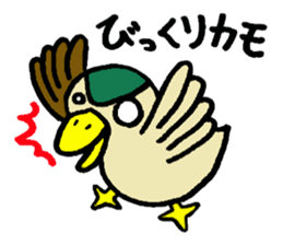 Stamp of duck sticker #1098797