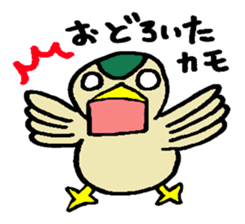 Stamp of duck sticker #1098798