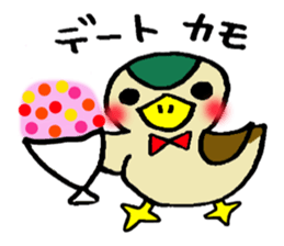 Stamp of duck sticker #1098809