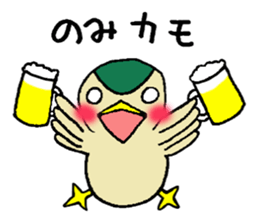 Stamp of duck sticker #1098810