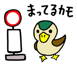 Stamp of duck sticker #1098815