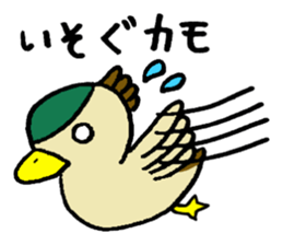 Stamp of duck sticker #1098816