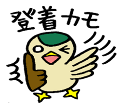 Stamp of duck sticker #1098818