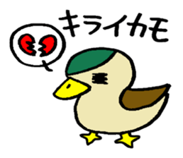 Stamp of duck sticker #1098820