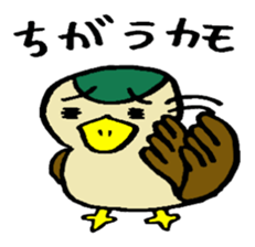 Stamp of duck sticker #1098822