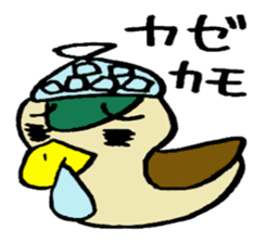 Stamp of duck sticker #1098823