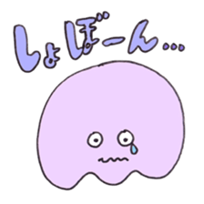 Unidentified Mysterious Animal sticker #1099004