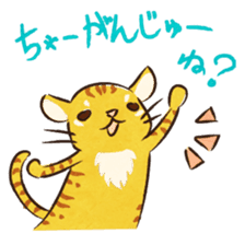 Okinawan dialect Sticker"Maya-gwa" sticker #1099226