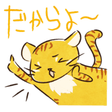 Okinawan dialect Sticker"Maya-gwa" sticker #1099227