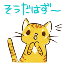 Okinawan dialect Sticker"Maya-gwa" sticker #1099228