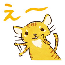 Okinawan dialect Sticker"Maya-gwa" sticker #1099229