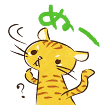 Okinawan dialect Sticker"Maya-gwa" sticker #1099230