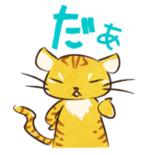 Okinawan dialect Sticker"Maya-gwa" sticker #1099231