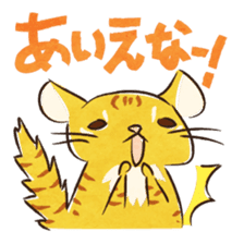 Okinawan dialect Sticker"Maya-gwa" sticker #1099233