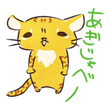 Okinawan dialect Sticker"Maya-gwa" sticker #1099234