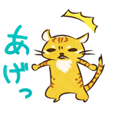 Okinawan dialect Sticker"Maya-gwa" sticker #1099235