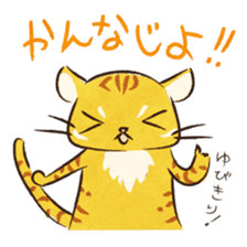 Okinawan dialect Sticker"Maya-gwa" sticker #1099238