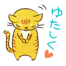 Okinawan dialect Sticker"Maya-gwa" sticker #1099239