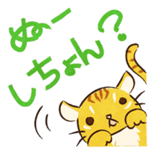 Okinawan dialect Sticker"Maya-gwa" sticker #1099243