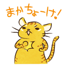 Okinawan dialect Sticker"Maya-gwa" sticker #1099244