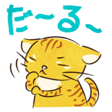 Okinawan dialect Sticker"Maya-gwa" sticker #1099245