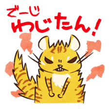 Okinawan dialect Sticker"Maya-gwa" sticker #1099246