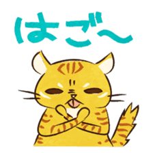 Okinawan dialect Sticker"Maya-gwa" sticker #1099247