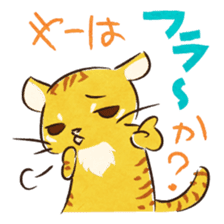 Okinawan dialect Sticker"Maya-gwa" sticker #1099248