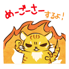 Okinawan dialect Sticker"Maya-gwa" sticker #1099249