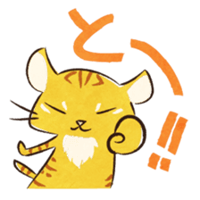 Okinawan dialect Sticker"Maya-gwa" sticker #1099251