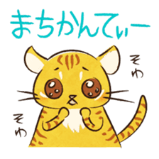 Okinawan dialect Sticker"Maya-gwa" sticker #1099252