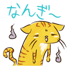 Okinawan dialect Sticker"Maya-gwa" sticker #1099254