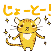 Okinawan dialect Sticker"Maya-gwa" sticker #1099256