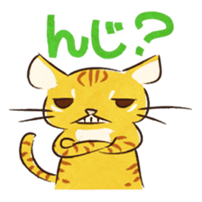 Okinawan dialect Sticker"Maya-gwa" sticker #1099259