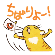 Okinawan dialect Sticker"Maya-gwa" sticker #1099260