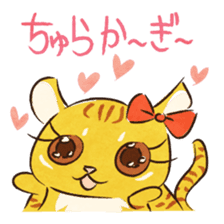 Okinawan dialect Sticker"Maya-gwa" sticker #1099262