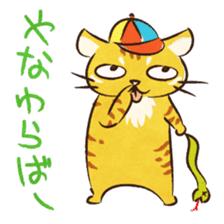 Okinawan dialect Sticker"Maya-gwa" sticker #1099265