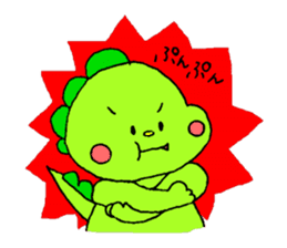 Child dinosaur Jura-kun sticker #1099669