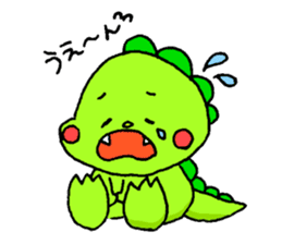 Child dinosaur Jura-kun sticker #1099675