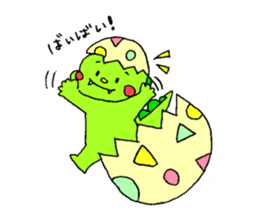 Child dinosaur Jura-kun sticker #1099680