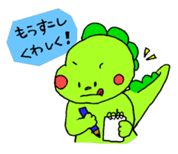 Child dinosaur Jura-kun sticker #1099689