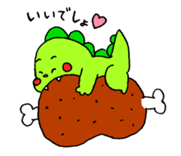 Child dinosaur Jura-kun sticker #1099696