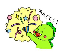 Child dinosaur Jura-kun sticker #1099701