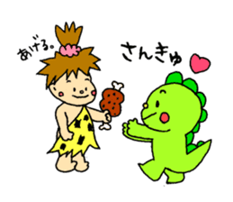 Child dinosaur Jura-kun sticker #1099702