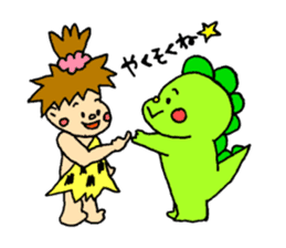Child dinosaur Jura-kun sticker #1099703