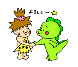 Child dinosaur Jura-kun sticker #1099704