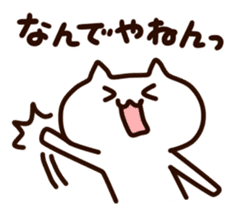 Kansai White cats sticker #1099706