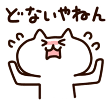 Kansai White cats sticker #1099707