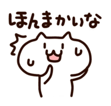Kansai White cats sticker #1099708