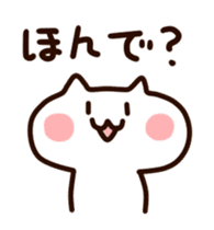 Kansai White cats sticker #1099709